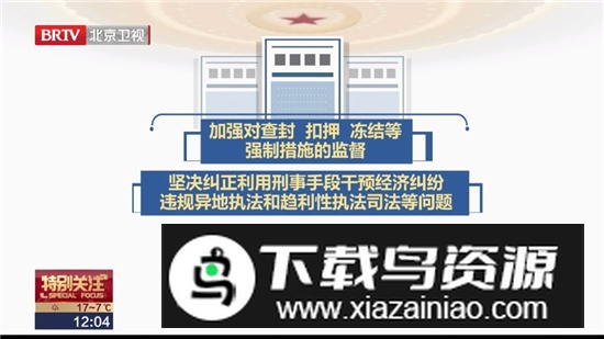 昭昭TV安卓客户端截图2