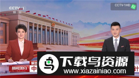昭昭TV安卓客户端截图4