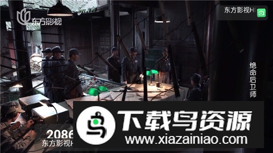 昭昭TV安卓客户端截图6