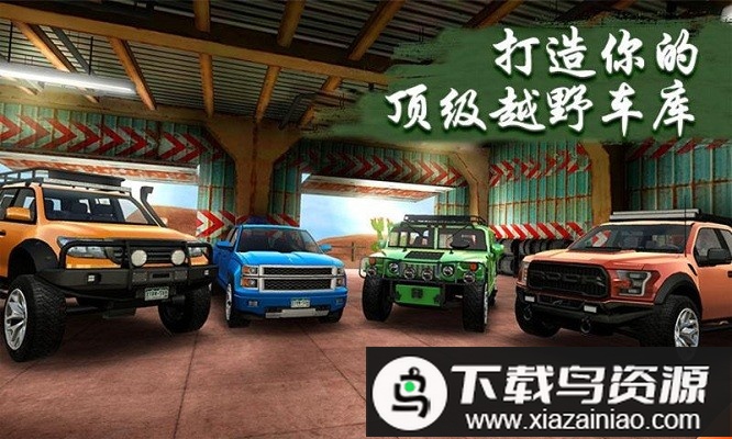 极限驾驶模拟器游戏最新版截图2