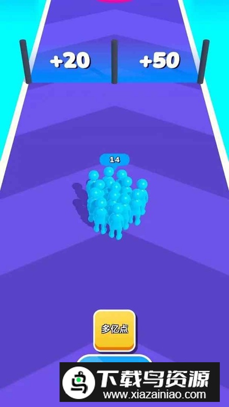 亿点点游戏最新版最新版截图1