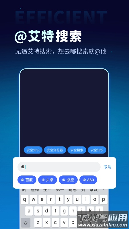 无追搜索手机版app截图1