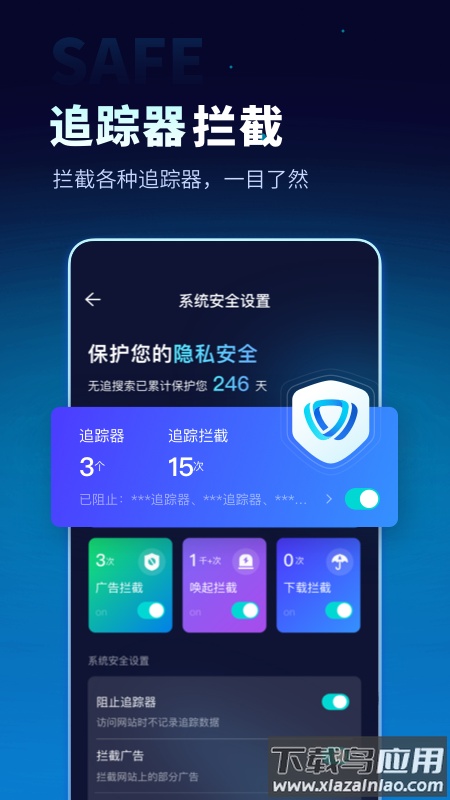 无追搜索手机版app截图4