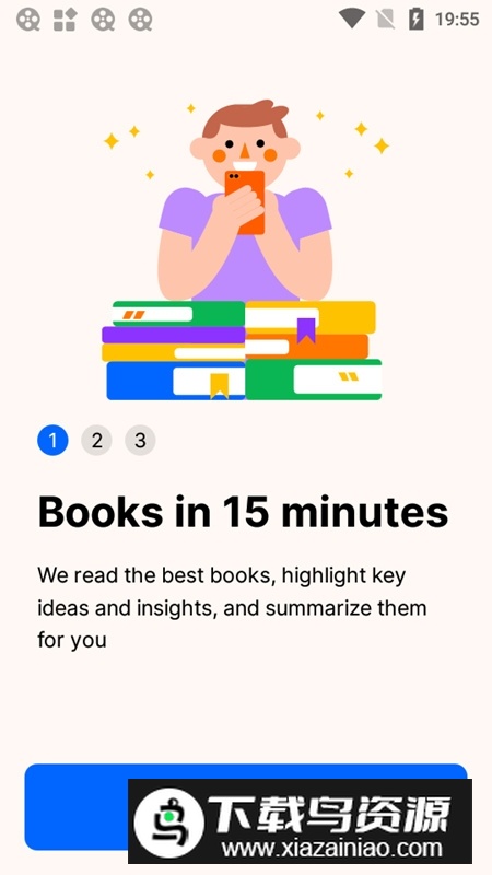 Headway电子版app手机版最新版截图4