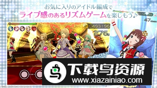 偶像大师百万现场日服安装包谷歌版最新版截图1