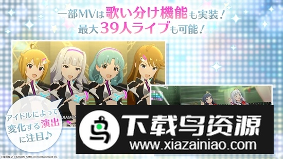 偶像大师百万现场日服安装包谷歌版最新版截图3