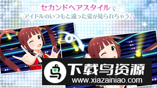 偶像大师百万现场日服安装包谷歌版最新版截图4