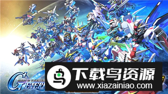 SD高达G世纪永恒国际服谷歌版最新版截图2