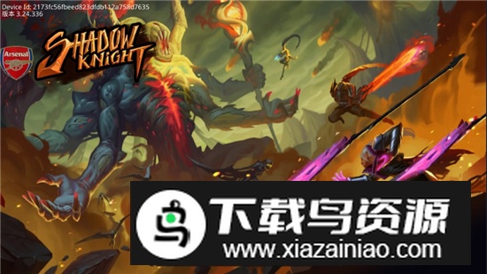 Shadow Knight暗影骑士绝命旅途上帝模式版最新版截图2