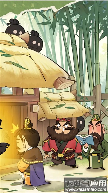 欢乐斗萌将官方版最新版截图3