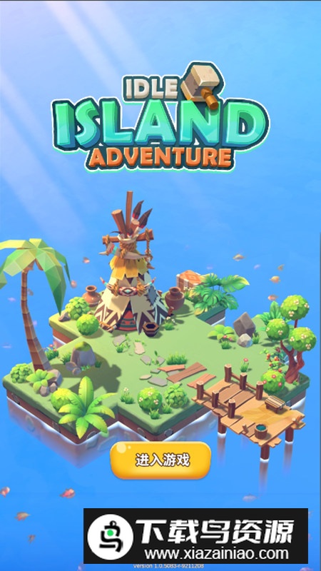Idle Island Adventure空闲岛屿冒险官方正版手游最新版截图1