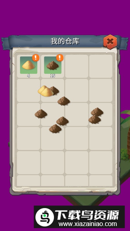 Idle Island Adventure空闲岛屿冒险官方正版手游最新版截图5