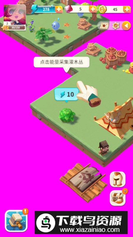 Idle Island Adventure空闲岛屿冒险官方正版手游最新版截图7
