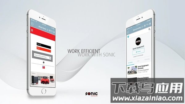 sonic app最新版截图4