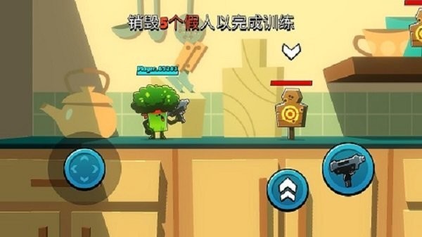 厨房大乱斗辅助菜单(又名食物帮派)最新版截图1