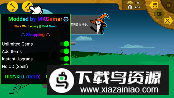 火柴人战争遗产自带mod菜单最新版截图1