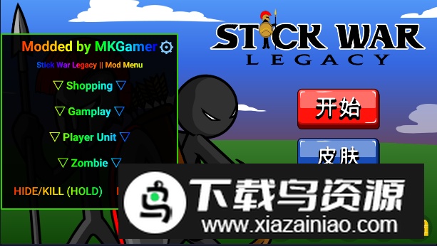 火柴人战争遗产自带mod菜单最新版截图5