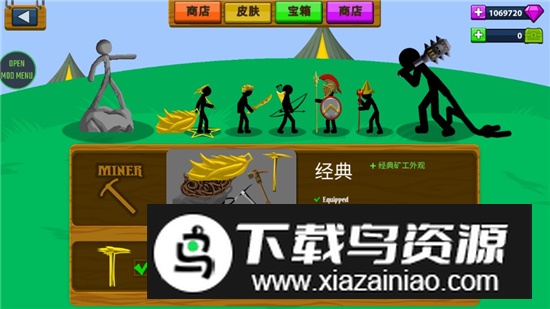 火柴人战争遗产无限血量版(stickwarlegacy无限血量版)最新版截图4