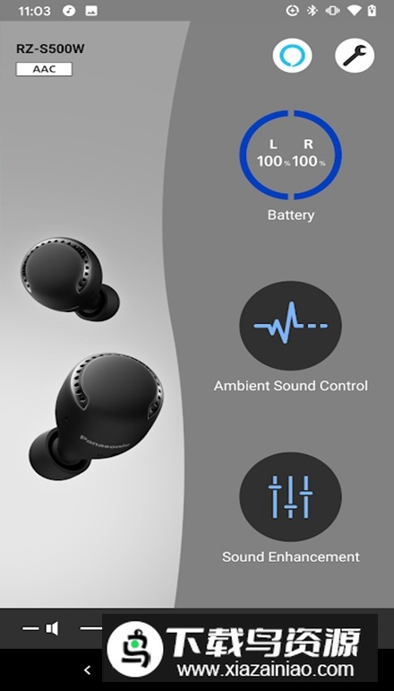 Panasonic Audio Connect安卓版最新版截图2
