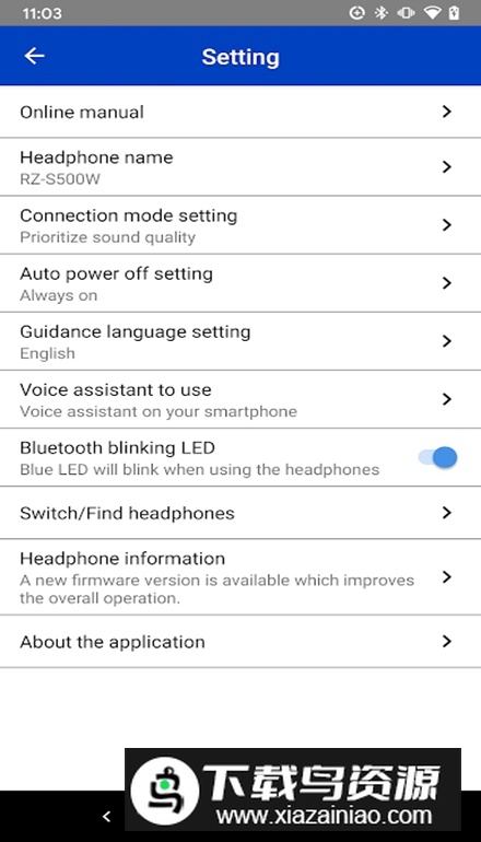 Panasonic Audio Connect安卓版最新版截图5