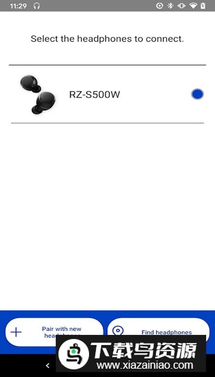 Panasonic Audio Connect安卓版最新版截图6