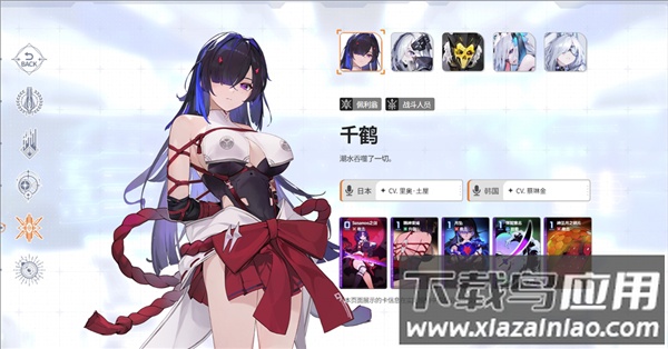 卡厄思梦境国际服下载(Chaos Zero Nightmare安装器)截图4