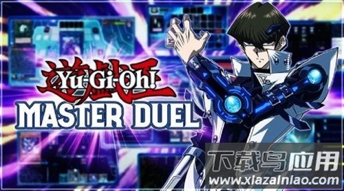 游戏王大师决斗国际服最新版(Master Duel安装器)截图1