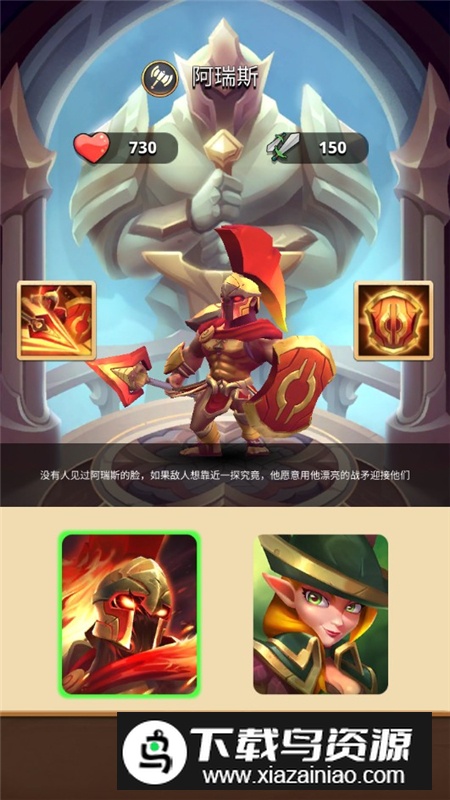 Archer Hunter我是弓箭手无限宝石无限金币版最新版截图1