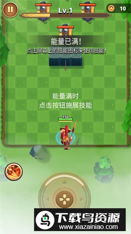 Archer Hunter我是弓箭手无限宝石无限金币版最新版截图3