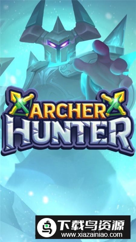Archer Hunter我是弓箭手无限宝石无限金币版最新版截图4