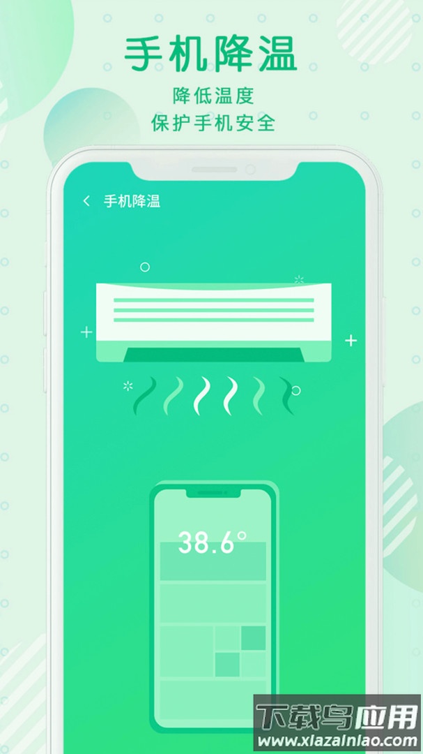 青青清理大师app最新版截图1