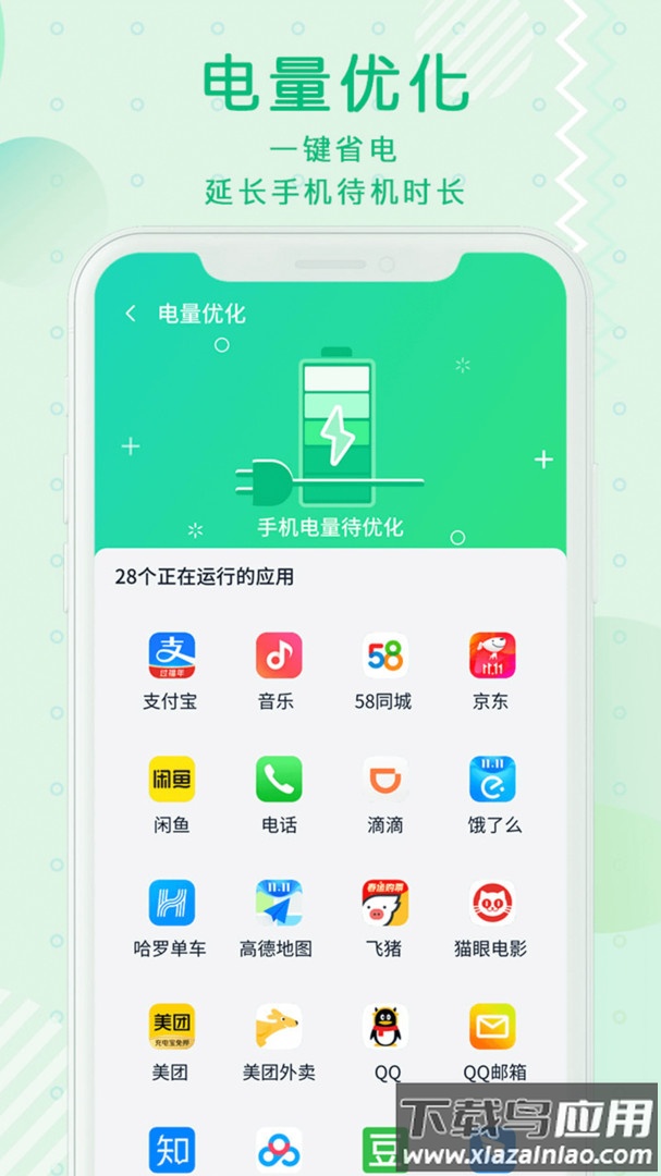 青青清理大师app最新版截图2