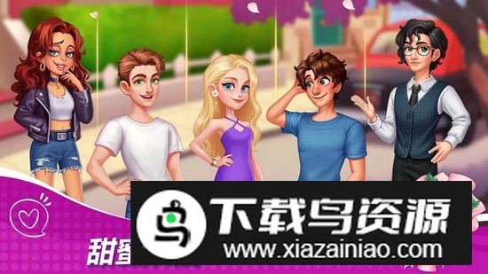 星厨奇迹筑梦之旅游戏中文版最新版截图2