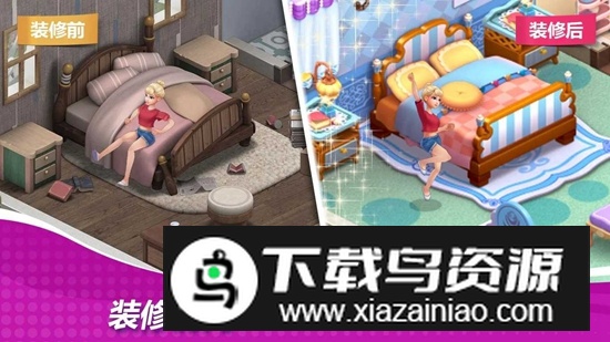 星厨奇迹筑梦之旅游戏中文版最新版截图4