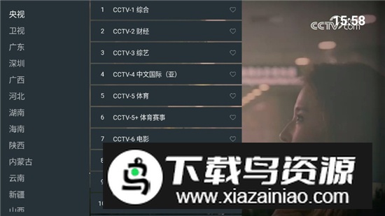 七星电视2025最新版无广告版最新版截图1