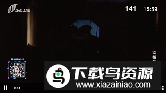 七星电视2025最新版无广告版最新版截图3