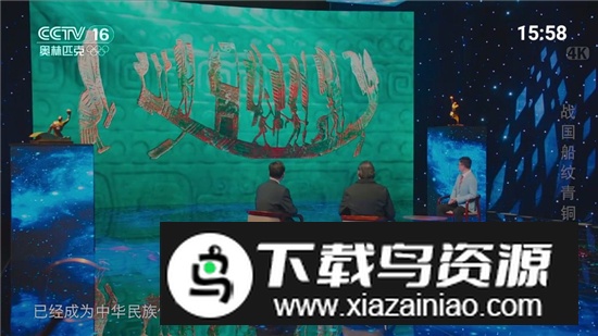 七星电视2025最新版无广告版最新版截图5