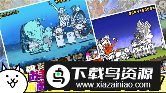 The Battle Cats猫咪大战争无限罐头无限经验全部通关版截图1
