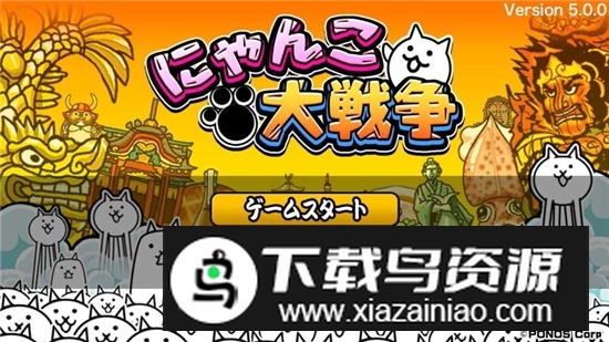The Battle Cats猫咪大战争无限罐头无限经验全部通关版截图3