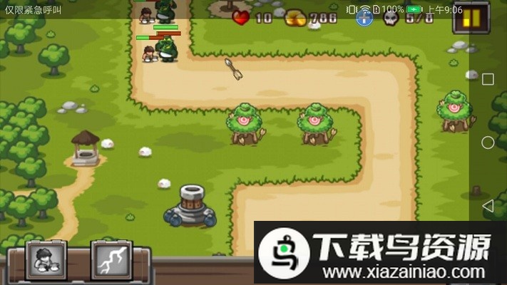 英雄之约游戏最新版截图3