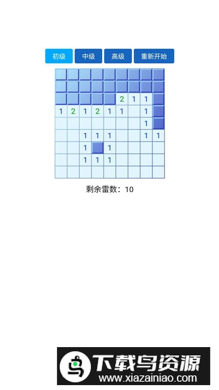 方格排雷手官方版手游最新版截图2