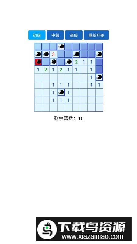 方格排雷手官方版手游最新版截图4