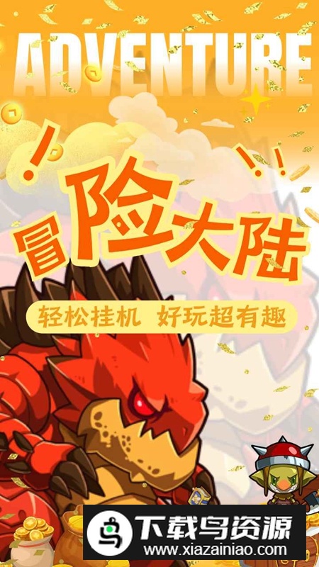 妖来也游戏官方正版最新版截图1