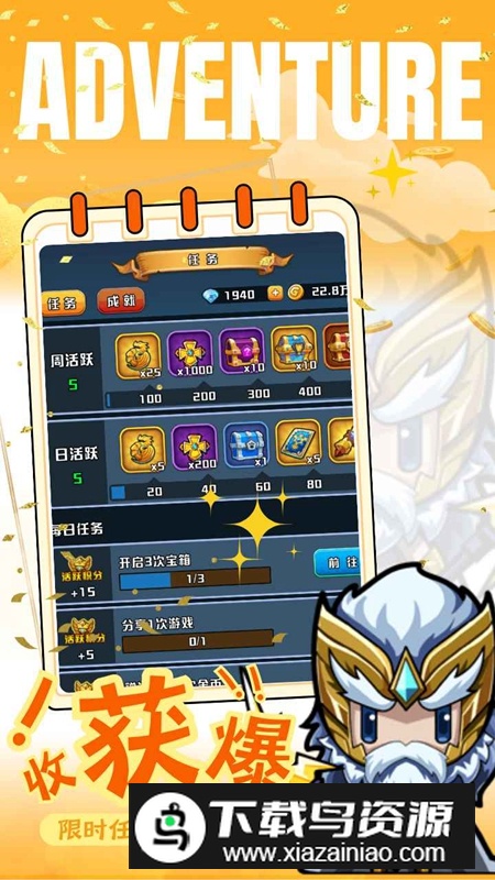 妖来也游戏官方正版最新版截图2