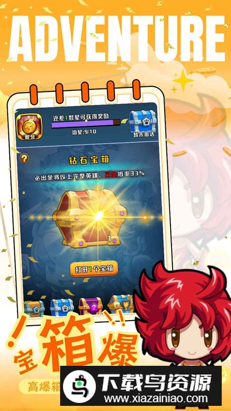 妖来也游戏官方正版最新版截图4