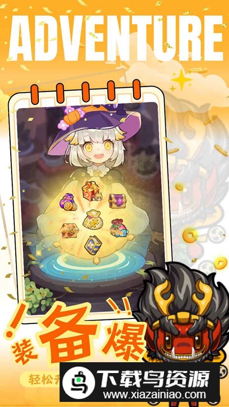 妖来也游戏官方正版最新版截图5