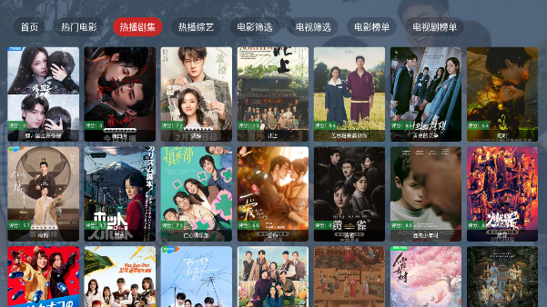 乐享4k影院TV盒子截图2