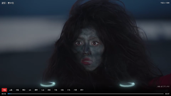 乐享4k影院TV盒子截图4