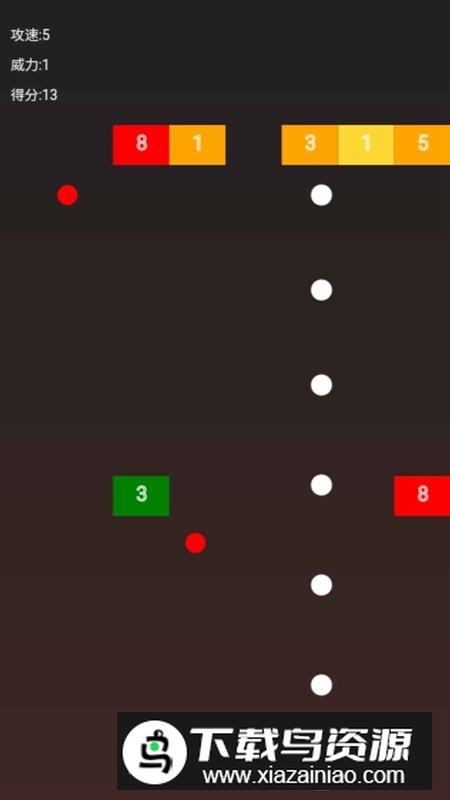 砖块大扫除游戏官方正版最新版截图2