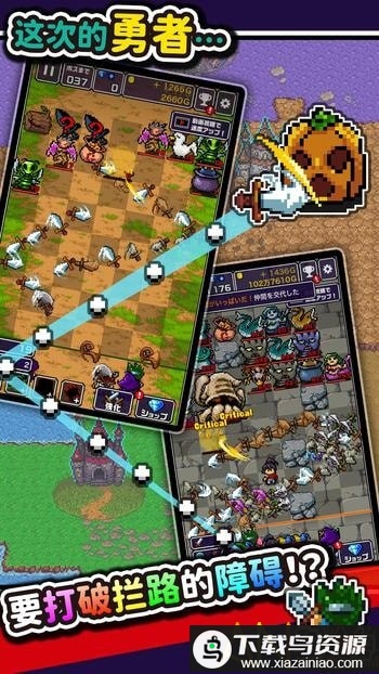 勇者只好投掷刀剑了游戏(HeroThrow)最新版截图1